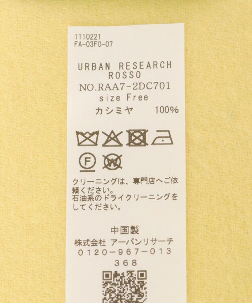 URBAN RESEARCH ROSSO（アーバンリサーチロッソ）の「カシミヤストール（ストール/ショール・レディース・OFF/YELLOW/GRAY・Free）」の14枚目の写真