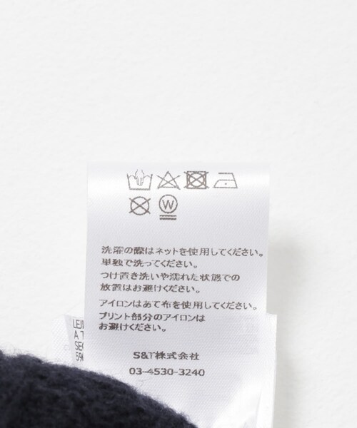 URBAN RESEARCH（アーバンリサーチ）の「BAUM UND PFERDGARTEN　CAILEY（ニット/セーター・レディース・C7050/C9228・S）」の11枚目の写真