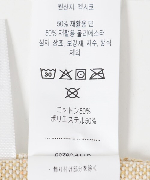 URBAN RESEARCH DOORS（アーバンリサーチドアーズ）の「patagonia　RECYCLED OVERSIZED TOTE（トートバッグ・メンズ・OLCC・One）」の8枚目の写真