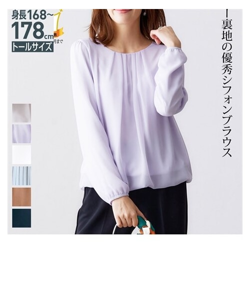 nissen（ニッセン）の「高身長　タック入バルーンブラウス　（トールサイズ）（シャツ/ブラウス・レディース・オフホワイト/オフホワイト×黒系ストライプ/ベージュ/ダスティブルー/ライトグレー/モカブラウン/黒/ラベンダー/ペールピンク・MTT/LTT/LLTT/3LTT/4LTT/5LTT）」の8枚目の写真