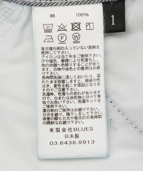 ADAM ET ROPE'(アダムエロペ)の「【KURO for SALON(クロ)】別注EASY TUCK DENIM INDIGO / デニムパンツ(デニムパンツ・レディース・ネイビー・0/1)」の19枚目の写真