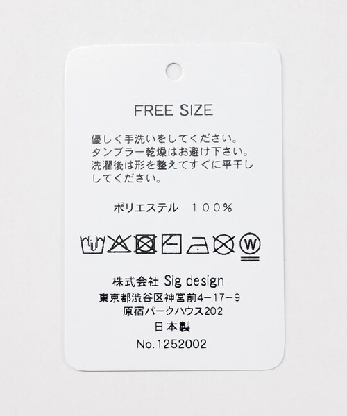 URBAN RESEARCH DOORS(アーバンリサーチドアーズ)の「LY Pano(バンダナ/スカーフ・レディース・LETTERS/CAR・one)」の6枚目の写真