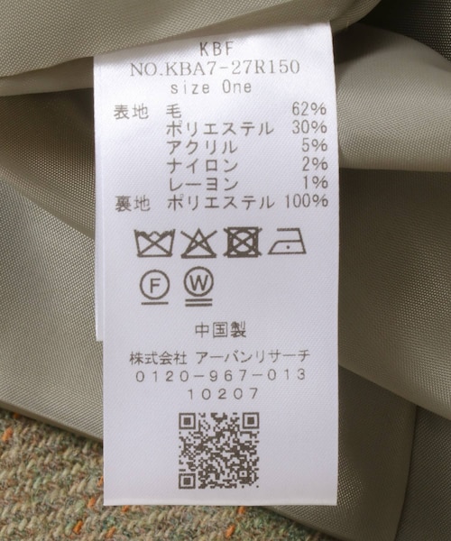 KBF（ケイビーエフ）の「ウールMIXテーラードジャケット（テーラードジャケット・レディース・ORANGE/GREEN・One）」の17枚目の写真
