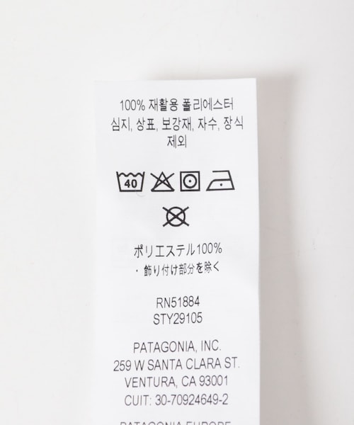 URBAN RESEARCH DOORS（アーバンリサーチドアーズ）の「patagonia　Fishermans Rolled Beanie（ニットキャップ/ビーニー・メンズ・CEBK/CEBP/BLK/CRGY/NVYB・one）」の17枚目の写真