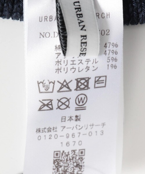 URBAN RESEARCH DOORS（アーバンリサーチドアーズ）の「AWロールワッチ（ニットキャップ/ビーニー・メンズ・BLACK/NAVY/KHAKI/BROWN・-）」の14枚目の写真