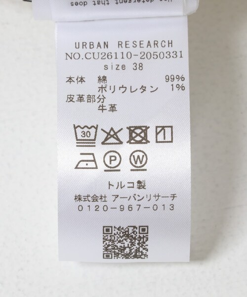 URBAN RESEARCH(アーバンリサーチ)の「MUNTHE BRAYLIN(デニムスカート・レディース・IVORY・36/38)」の9枚目の写真