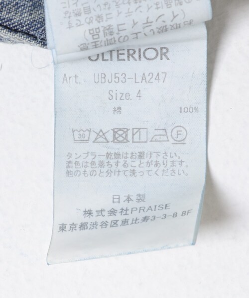 URBAN RESEARCH（アーバンリサーチ）の「ULTERIOR　LIGHT DENIM COVERALL（デニムジャケット・メンズ・FADE BLUE・4/5）」の13枚目の写真