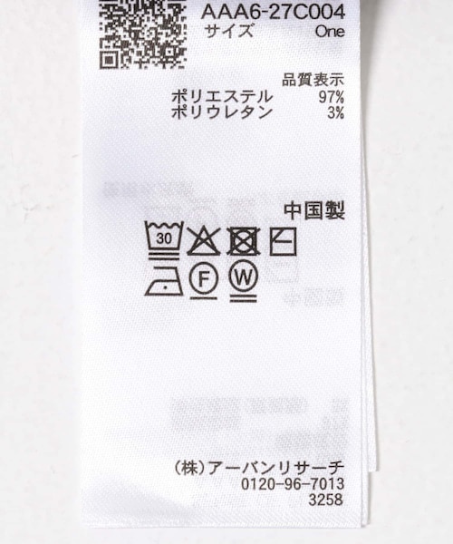 SENSE OF PLACE by URBAN RESEARCH(センスオブプレイスバイアーバンリサーチ)の「ニットショートジャケット(テーラードジャケット・レディース・BROWN/Y.BEIGE/CHARCOAL・one)」の15枚目の写真