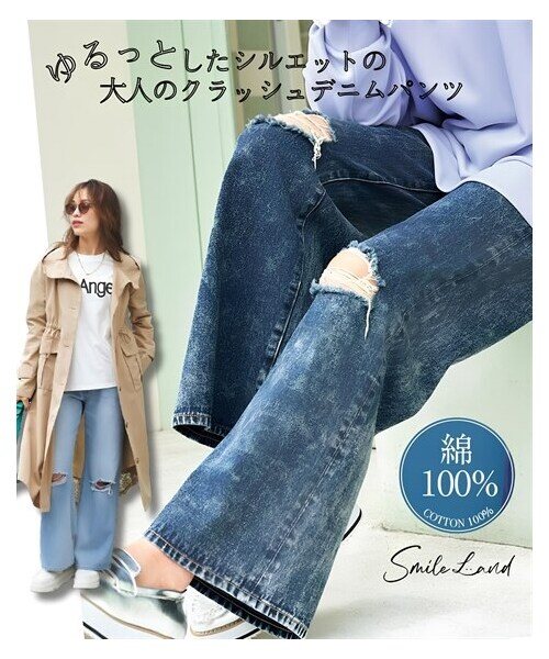 nissen（ニッセン）の「＜大きいサイズ＞ 綿100％ゆるストレートクラッシュデニムパンツ（ゆったりヒップ）（パンツ・レディース・ライトブルー/ケミカル(ウオッシュドブルー)/ケミカル(グレー)・L/LL/3L/4L/5L/6L/8L/10L）」の6枚目の写真