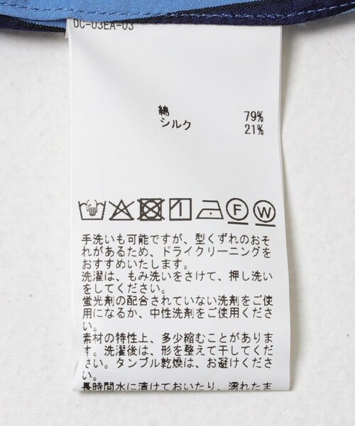 URBAN RESEARCH（アーバンリサーチ）の「CURRENTAGE　カットソーストラップシャツクロス（シャツ/ブラウス・レディース・STRIPE・Free）」の9枚目の写真
