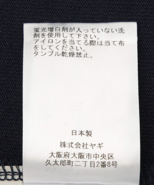 ADAM ET ROPE'(アダムエロペ)の「【ONIT(オニット)】SUPER AMERICAN DRYCOTTON BACKOPEN LONGSLEEVE T(Tシャツ/カットソー・レディース・ホワイト/ネイビー・1)」の21枚目の写真