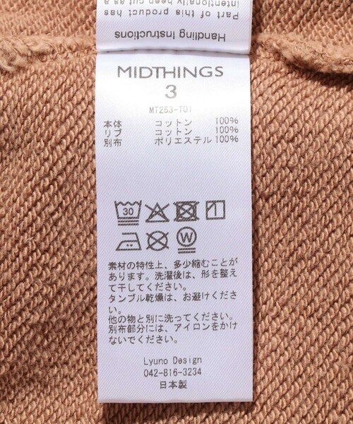 ADAM ET ROPE'(アダムエロペ)の「【MIDTHINGS/ミッドシングス】ELBOW PATCH SWEAT SHIRTS(スウェット・メンズ・キャメル/ベージュ・2/3)」の15枚目の写真