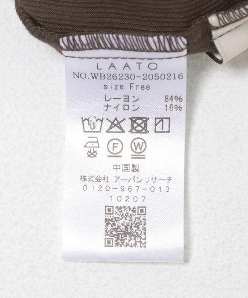 LAATO（ラート）の「drape  skirt（スカート・レディース・チョコレート/ザラメ・Free）」の15枚目の写真