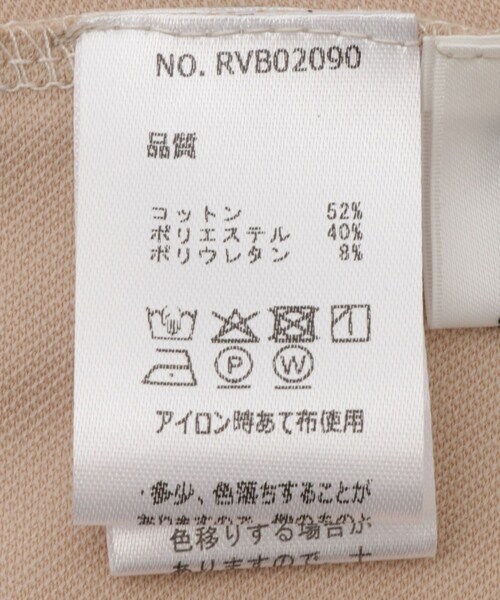 Jayro(ジャイロ)の「スパンコール刺繍バッグモチーフT(Tシャツ/カットソー・レディース・ブラック/ホワイト系/ベージュ・F)」の17枚目の写真