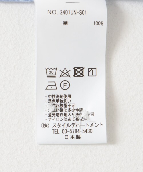 URBAN RESEARCH DOORS（アーバンリサーチドアーズ）の「UNIFY　製品染めシャツ（シャツ/ブラウス・レディース・SAXBLUE/PINKBEIGE・FREE）」の12枚目の写真