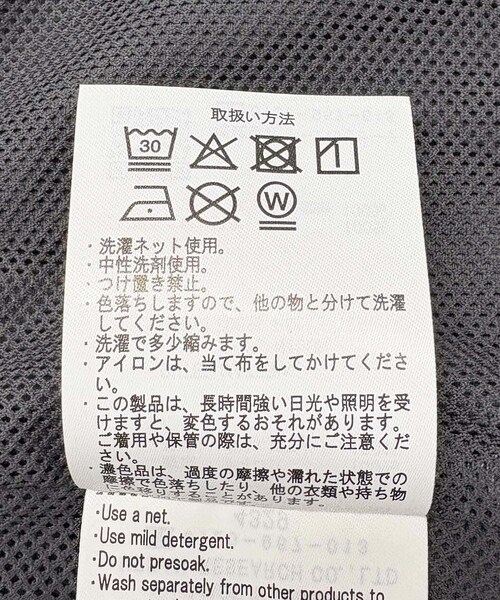 EKAL(エカル)の「『撥水/UVカット/UR TECH』ナイロンタッサーベスト(テーラードジャケット・メンズ・ネイビー/グラファイト・M/L)」の14枚目の写真
