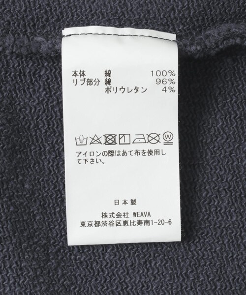 THE GOODLAND MARKET（ザグッドランドマーケット）の「Western Hydrodynamic Research　WORKER SWEAT CREW（スウェット・メンズ・15IVORY/40NAVY/01BLACK・M/XL）」の22枚目の写真