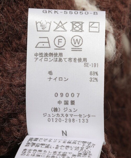 ADAM ET ROPE'(アダムエロペ)の「【CMMN SWDN/コモン スウェーデン】Rug artwork Cardigan(カーディガン/ボレロ・メンズ・ダークブラウン・46)」の11枚目の写真