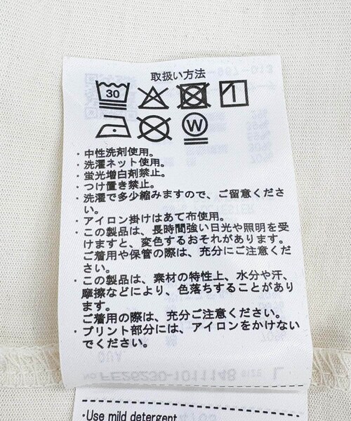 EKAL（エカル）の「『UR TECH ひやサラクール』プリントボックスTシャツ（Tシャツ/カットソー・メンズ・ホワイト/ブラック・M/L）」の17枚目の写真