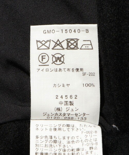 ADAM ET ROPE'（アダムエロペ）の「カシミヤ ダブルフェイス セミダブルコート / マフラー付き（ステンカラーコート・メンズ・ブラック・L/M）」の19枚目の写真