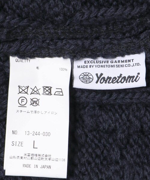THE GOODLAND MARKET（ザグッドランドマーケット）の「米富繊維　CRAZY ARAN PULLOVER-3（ニット/セーター・メンズ・63NAVY/10WHITE・L）」の18枚目の写真