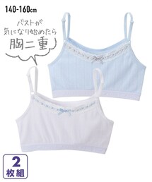 nissen（ニッセン）の「リボン通しレース付胸二重インナー２枚組（女の子　子供服・ジュニア服）（ブラジャー・キッズ）」