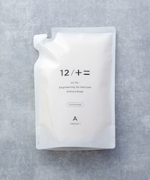 URBAN RESEARCH | 12/+= type-Aコンディショナー詰替え(コスメキット/ギフトセット)