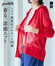 nissen | ＜大きいサイズ＞シャリ美シアーニットフードカーディガン(カーディガン/ボレロ)