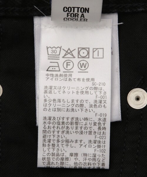 ROPE'（ロペ）の「【citizens of humanity（シチズンズ・オブ・ヒューマニティ）】HORSESHOE JEAN｜カービーデニム（デニムパンツ・レディース・ブラック・25/26）」の18枚目の写真