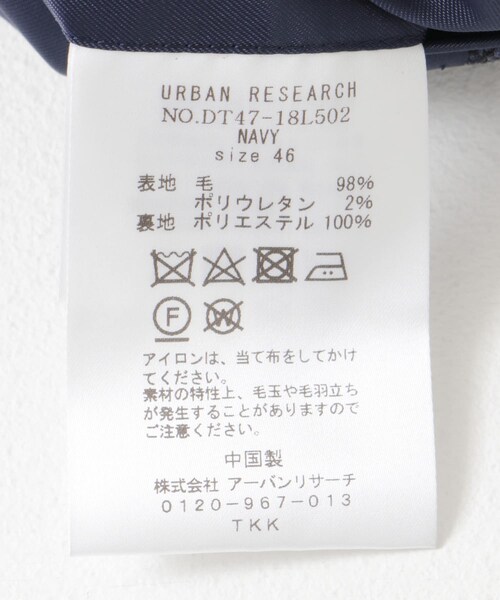 URBAN RESEARCH DOORS（アーバンリサーチドアーズ）の「LIFE STYLE TAILOR　NOVALANツィードジャケット（テーラードジャケット・メンズ・GREEN/NAVY/BROWN・44/46/48/50）」の16枚目の写真