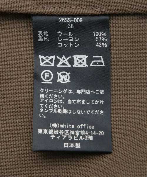 ADAM ET ROPE'（アダムエロペ）の「【J'aDoRe・一部店舗限定】【COUTURE D'ADAM（クチュール ド アダム）】BIG JK Single Blazer Desert（テーラードジャケット・レディース・キャメル・38）」の14枚目の写真