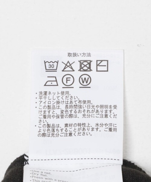 ITEMS URBANRESEARCH(アイテムズ アーバンリサーチ)の「ジャージメルトンジャンパースカート(ワンピース・レディース・GRY/BLK・Free)」の16枚目の写真