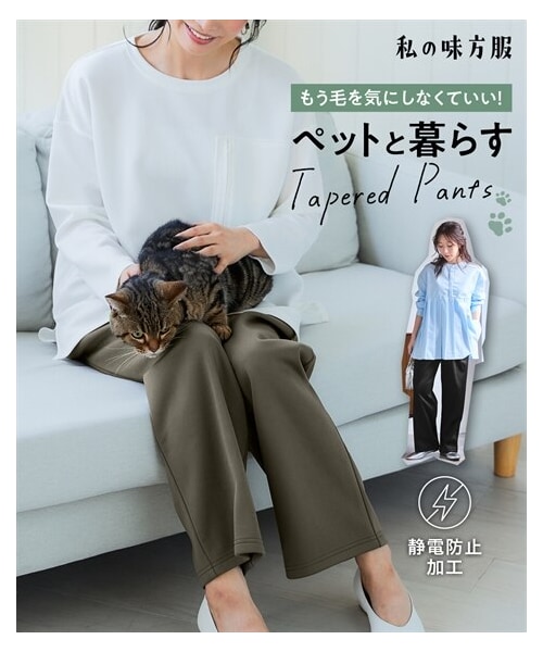 nissen（ニッセン）の「静電防止美脚見えタックワイドパンツ＜大きいサイズ有＞（パンツ・レディース・黒/カーキ・S/M/L/LL/3L）」の2枚目の写真