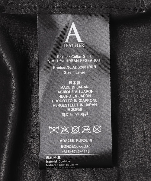URBAN RESEARCH(アーバンリサーチ)の「『別注』A LEATHER×URBS REGULAR COLLAR SHIRT(シャツ/ブラウス・メンズ・NIGHT BLK・M/L)」の11枚目の写真