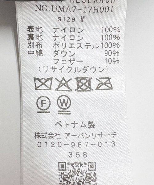 URBAN RESEARCH（アーバンリサーチ）の「『別注』NANGA×URBAN RESEARCH　AURORA TEX DOWN JACKET（その他アウター・メンズ・BLACK/CHARCOAL/NAVY・M/L/XL/XXL）」の17枚目の写真