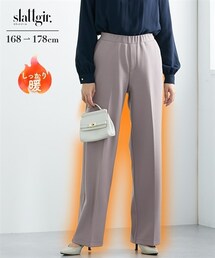 slattgir | 高身長　裏あったかカットソーきれいめワイドパンツ丈長め・トールサイズ(その他パンツ)