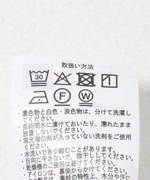 ITEMS URBANRESEARCH(アイテムズ アーバンリサーチ)の「ワンタックカルゼストレートパンツ(その他パンツ・メンズ・BLACK/D.BROWN/NAVY・S/M/L)」の14枚目の写真