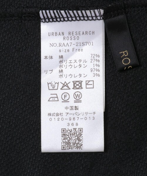 URBAN RESEARCH ROSSO（アーバンリサーチロッソ）の「タックスリーブジャガードスウェット（スウェット・レディース・WHITE/BLACK・FREE）」の20枚目の写真