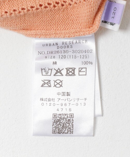 URBAN RESEARCH DOORS(アーバンリサーチドアーズ)の「透かし編みカーディガン(KIDS)(ニット/セーター・キッズ・PEACH/IVORY・120(115-125)/135(130-140))」の18枚目の写真