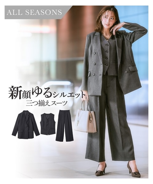 nissen（ニッセン）の「【レディーススーツ】3つ揃えスーツ（ダブルブレストテーラードジャケット＋ベスト＋ワイドストレートパンツ）＜大きいサイズ有＞（フォーマルスーツ/小物・レディース・モカグレー/ネイビー・S/M/L/LL/3L）」の2枚目の写真