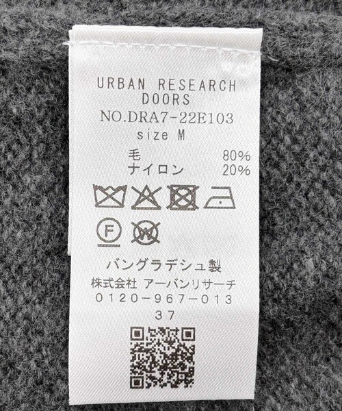 URBAN RESEARCH DOORS(アーバンリサーチドアーズ)の「ハミルトンウールクルーワイドプルオーバー(ニット/セーター・レディース・MINT/ORANGE/杢CCL・M)」の14枚目の写真