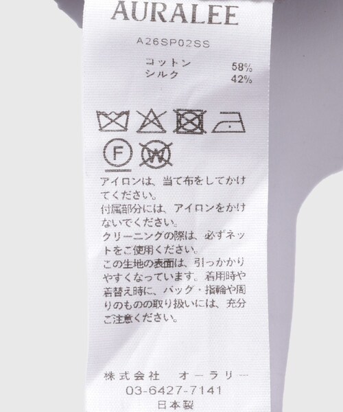 ADAM ET ROPE'（アダムエロペ）の「【AURALEE/オーラリー】TUSSAH SILK COTTON MESH KNIT SKIPPER POLO（ポロシャツ・メンズ・キナリ/ダークブラウン・3/4）」の12枚目の写真