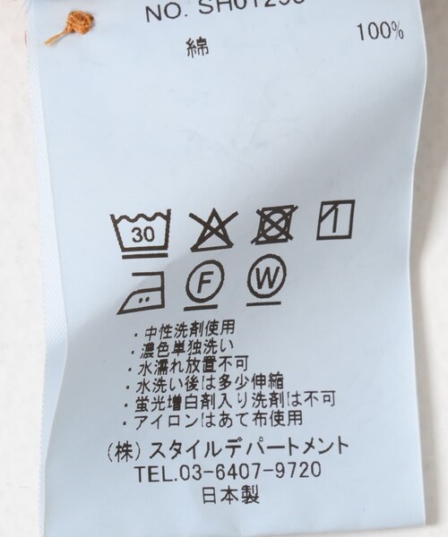 URBAN RESEARCH DOORS（アーバンリサーチドアーズ）の「STILL BY HAND　Garment-dye over shirts（シャツ/ブラウス・メンズ・ECRU/ORANGE/BLUE GREY/INK BLACK・46/48）」の21枚目の写真