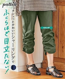 nissen | 大きいサイズ　ストレッチ裾シャーリングカーゴクロップドパンツ（ゆったりヒップ）(パンツ)