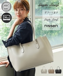 nissen | LegatoLargo（レガートラルゴ）PC収納付かるいトートバッグ（A4対応）(オフィス女子モニターコラボ)(トートバッグ)