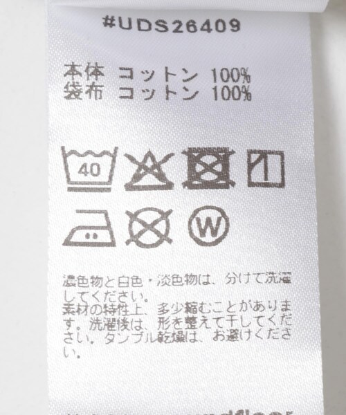 かぐれ（カグレ）の「UNDECORATED　WRAPPED DENIM JEANS（デニムパンツ・レディース・INDIGO・0/1）」の10枚目の写真