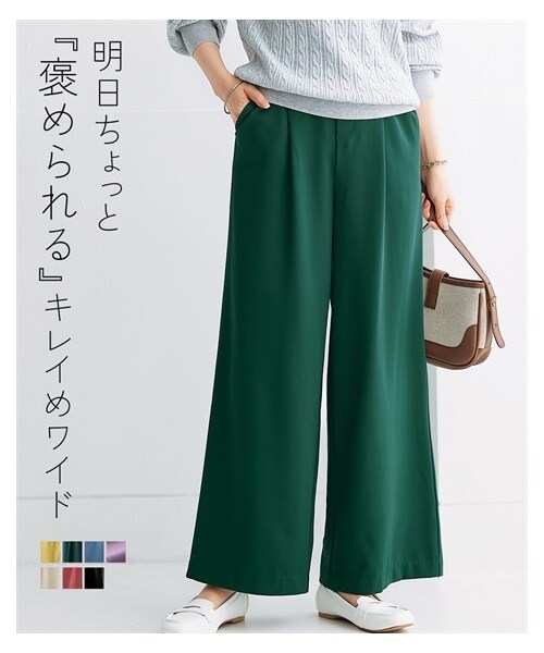 nissen（ニッセン）の「【褒められシルエット】ワイドパンツ＜大きいサイズ有＞（パンツ・レディース・黒/イエロー/サックス/パープル/グリーン/オフベージュ/ピンク・S/M/L/LL/3L）」の8枚目の写真