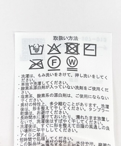 ITEMS URBANRESEARCH（アイテムズ アーバンリサーチ）の「シャーリングフレアスリーブニット（ニット/セーター・レディース・OFF/LVD/NVY・Free）」の19枚目の写真