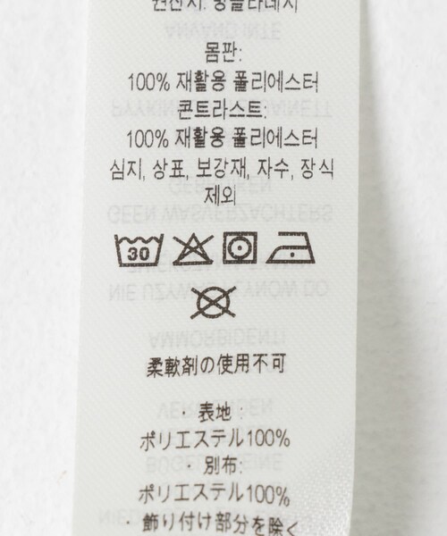 URBAN RESEARCH DOORS（アーバンリサーチドアーズ）の「patagonia　WS LIGHTVARIABLE（テーラードジャケット・レディース・LMZ/WSTO/BLK/THI・S）」の13枚目の写真