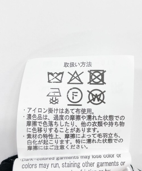 ITEMS URBANRESEARCH(アイテムズ アーバンリサーチ)の「チュニックレイヤードキャミソール(チュニック・レディース・BLK/BEG・FREE)」の14枚目の写真